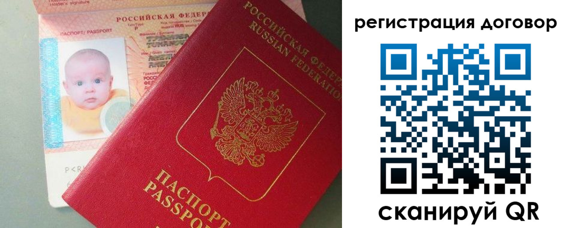 форма 3 в Боготоле